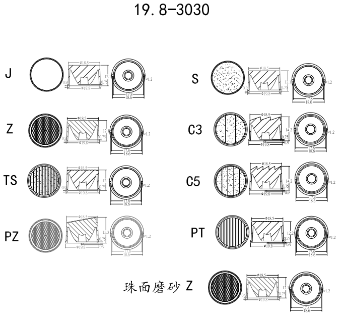 19.8mm珠面