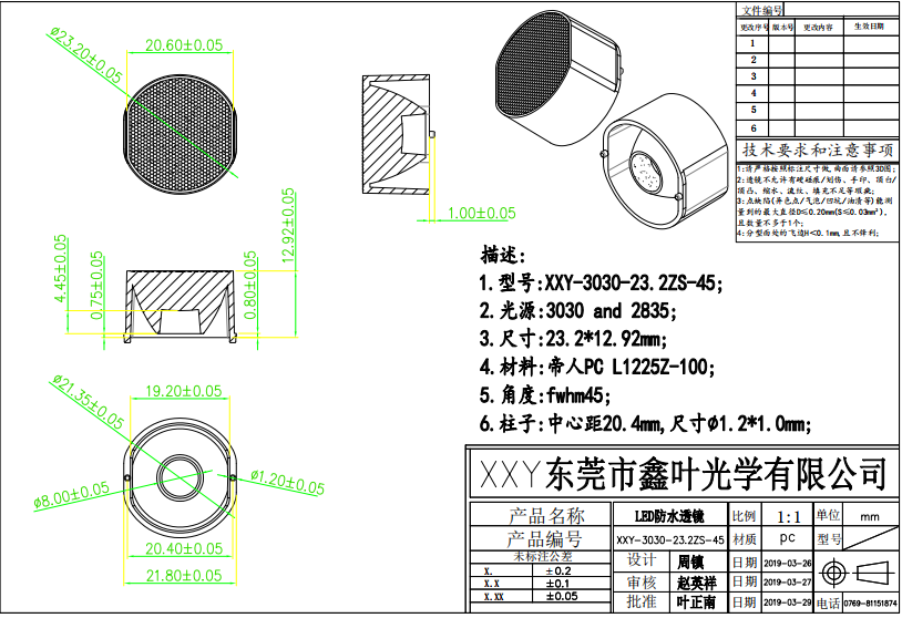 23.2珠面磨砂（15°/30°/45°/60°）